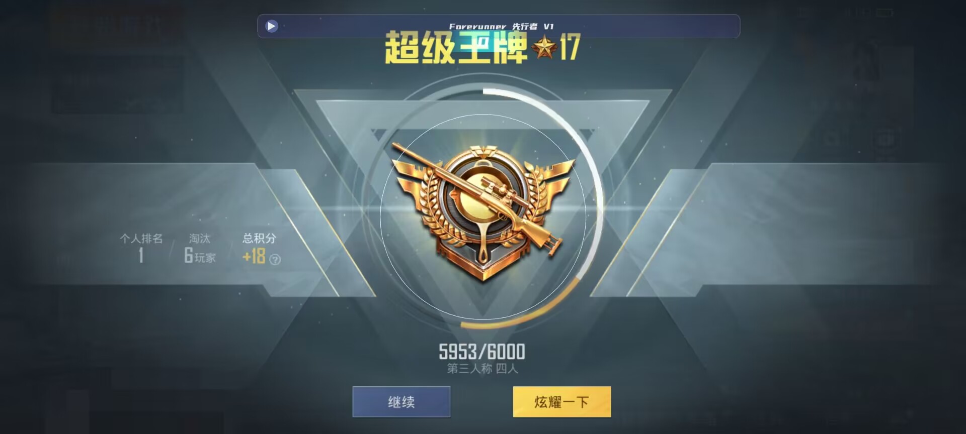 和平精英鸡腿辅助自瞄 - ��ƽ��Ӣ������pc辅助预览图